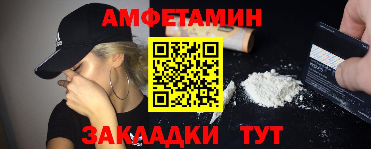 Амфетамин VHQ Сокол