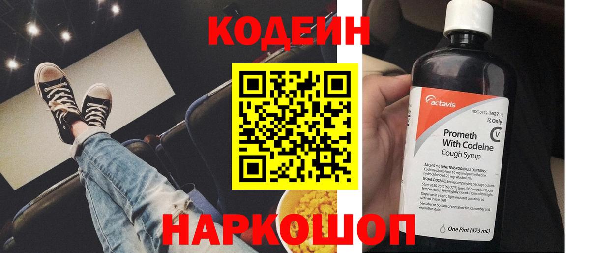 ЭКСТАЗИ Сокол