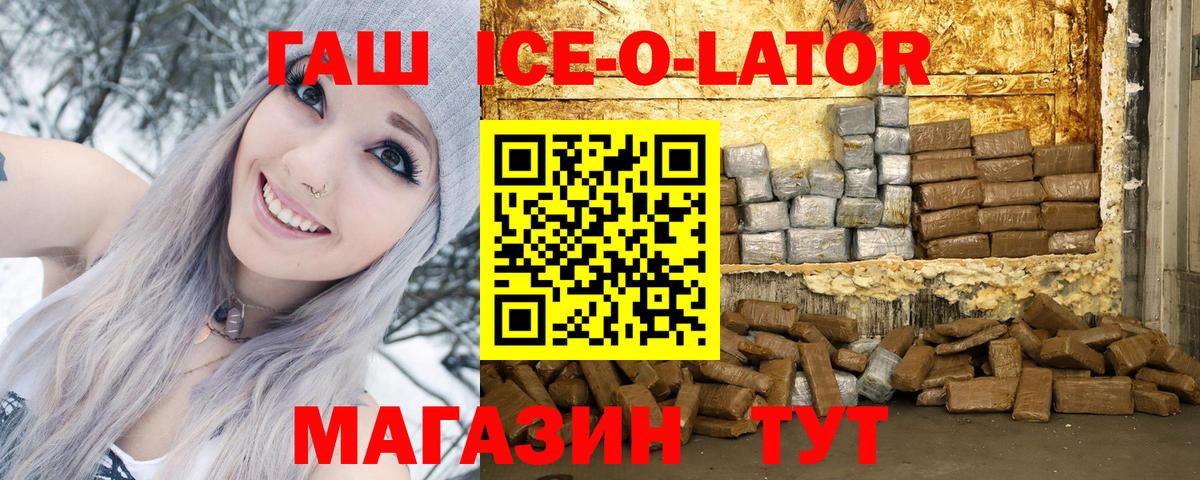 ГАШИШ хэш Сокол