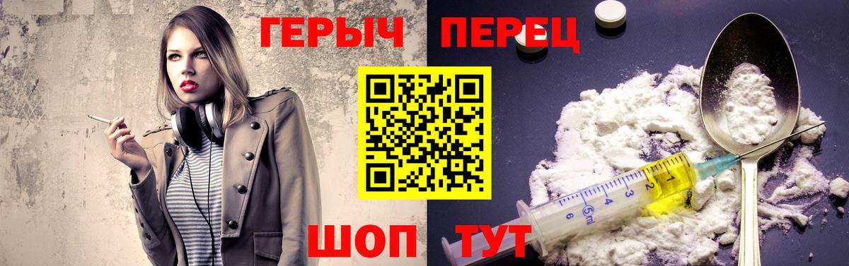 Сокол  Героин Афган  Вход с VPN 