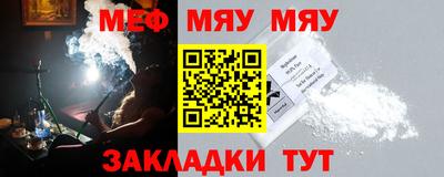альфа пвп Рузаевка