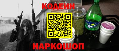 альфа пвп Рузаевка