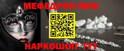 соль курить ск Рыбинск