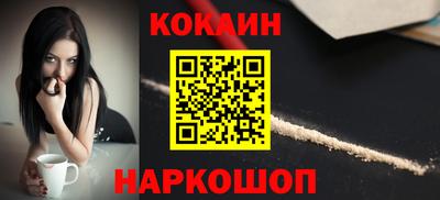 соль курить ск Рыбинск