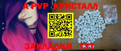 соль курить ск Рыбинск