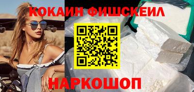 альфа пвп Рузаевка