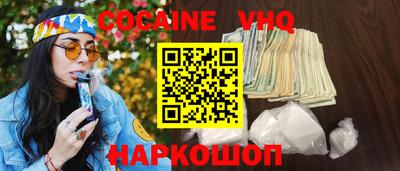 соль курить ск Рыбинск