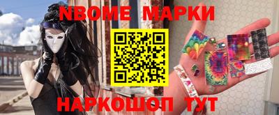 альфа пвп Рузаевка