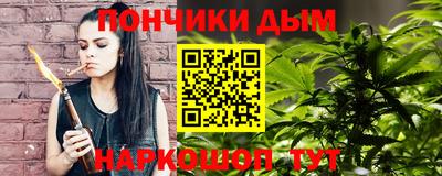 соль курить ск Рыбинск