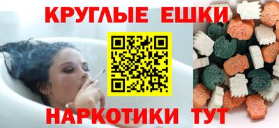 соль курить ск Рыбинск