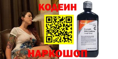 альфа пвп Рузаевка