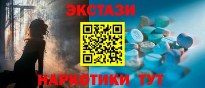 соль курить ск Рыбинск