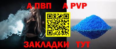 соль курить ск Рыбинск