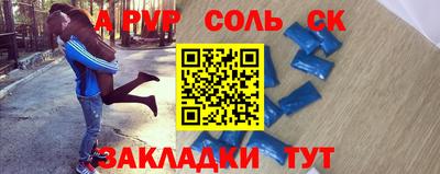 дурь Рязань