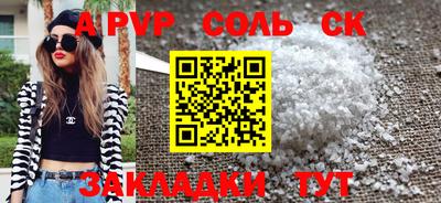 дурь Рязань