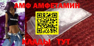 альфа пвп Рузаевка