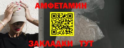 альфа пвп Рузаевка
