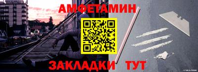 соль курить ск Рыбинск