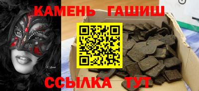соль курить ск Рыбинск