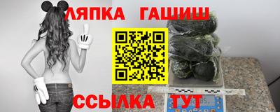 соль курить ск Рыбинск