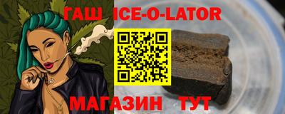 соль курить ск Рыбинск