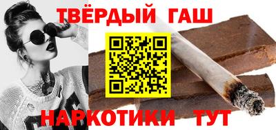 соль курить ск Рыбинск