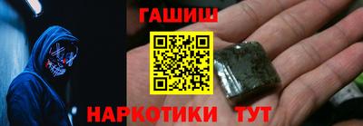 соль курить ск Рыбинск
