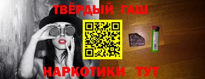 соль курить ск Рыбинск