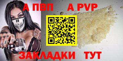 соль курить ск Рыбинск