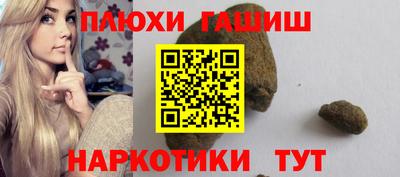 соль курить ск Рыбинск