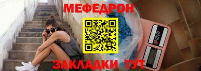 альфа пвп Рузаевка