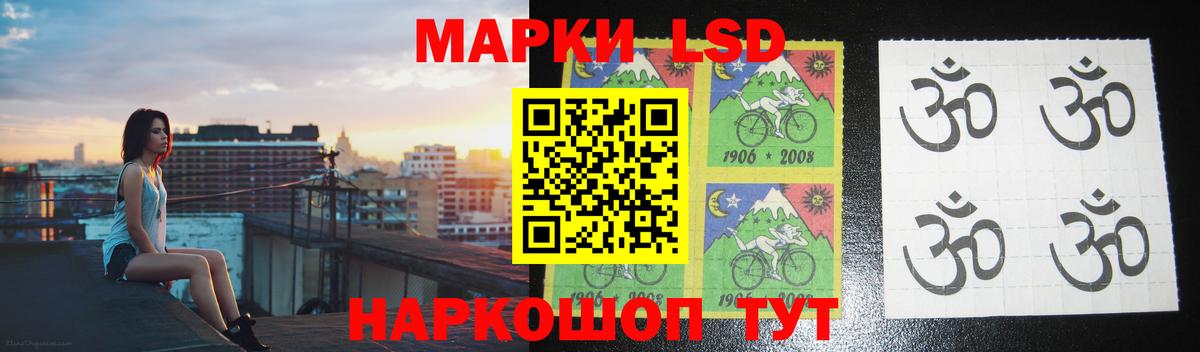 Сокол  ЛСД экстази ecstasy  Вход с VPN 