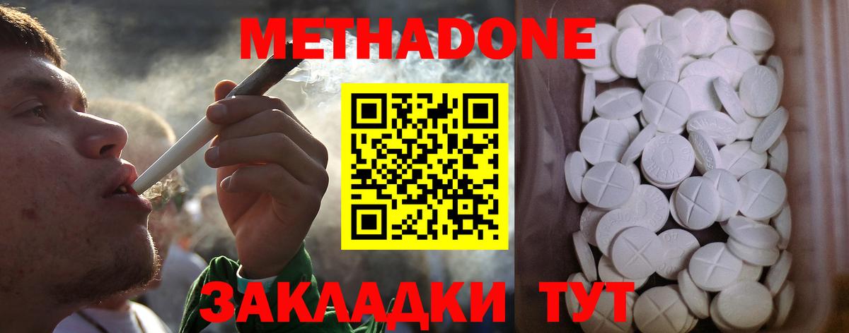 Сокол  Вход с VPN  Кокаин  ГАШИШ  Меф МЯУ МЯУ кристаллы  АМФ   Марихуана  ГАШИШ 