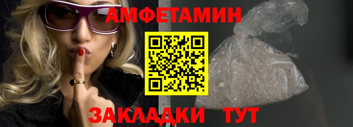 Сокол  МЕТАМФЕТАМИН  Первитин Methamphetamine  Вход с VPN  Первитин Methamphetamine 