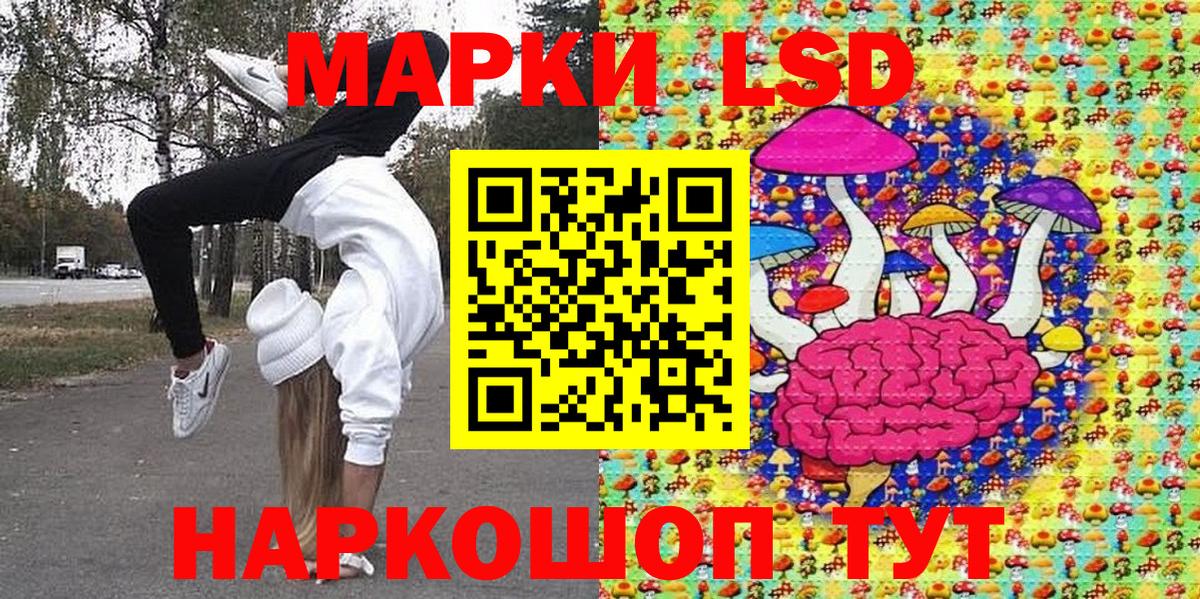 Марки NBOMe 1500мкг  Марки NBOMe 1500мкг  Сокол  Вход с VPN 