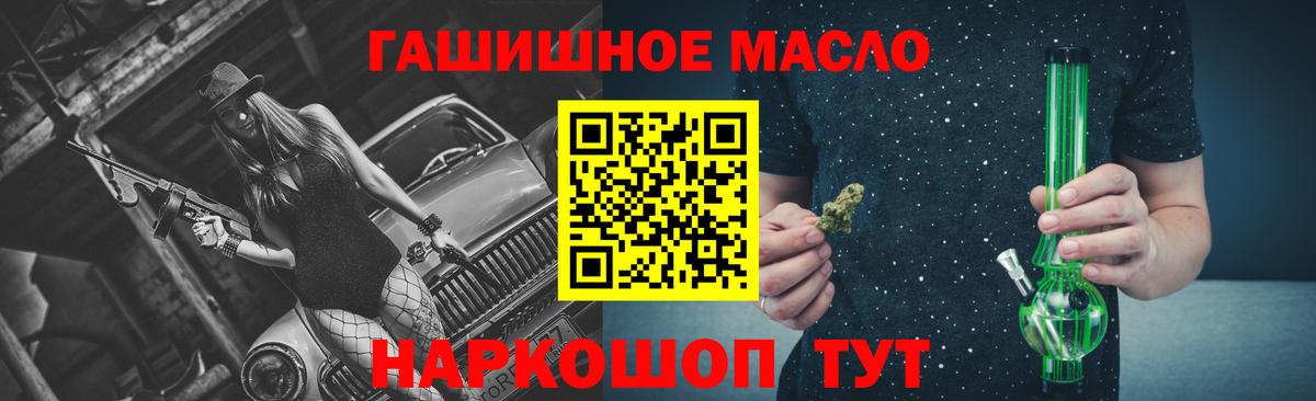 ТГК вейп с тгк Сокол