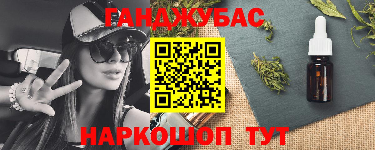 Канабис конопля  Конопля SATIVA & INDICA  Каннабис индика  Сокол  Шишки марихуана семена  Вход с VPN 