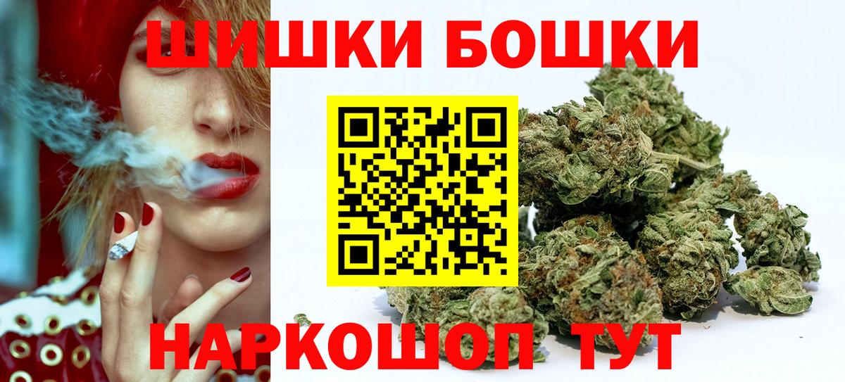 Бошки марихуана конопля Сокол